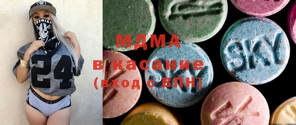 ECSTASY Балабаново